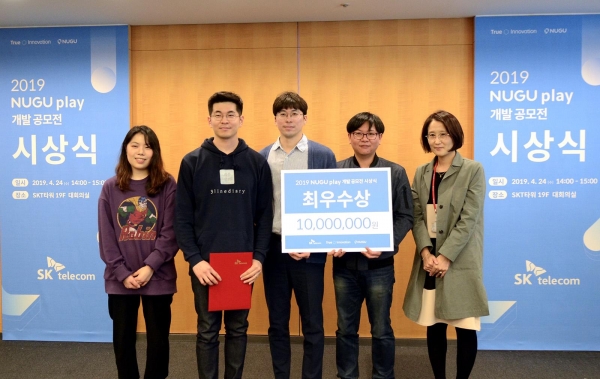 2019 누구 플레이 개발 공모전 시상식 후 SK텔레콤 이현아 AI서비스플랫폼 단장(사진 오른쪽)과 최우수상을 수상한 ㈜윌림(사진 왼쪽 4명)가 기념촬영을 하고 있다.