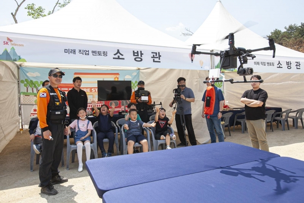 강원소방본부 소속 소방관들이 인흥초등학교 학생들에게 직업 멘토링을 제공하며 소방 드론을 시연하고 있는 모습.