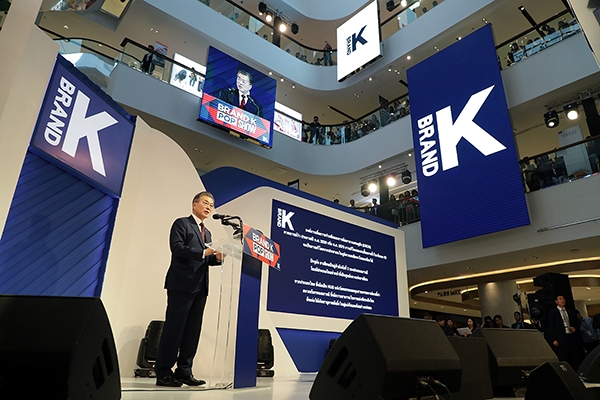 문재인 대통령이 2일 오후(현지시간) 태국 방콕에서 열린 ‘브랜드 K’ 런칭 행사에 참석해 축사를 하고 있다.(사진=청와대)