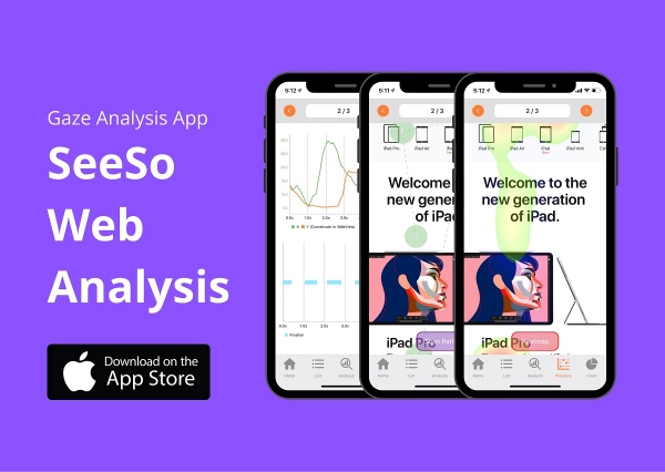 비주얼캠프가 공개한 모바일 웹 시선분석 앱인 시소 웹 애널리시스(SeeSo Web Analysis) 이미지