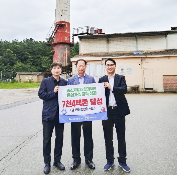 한국중부발전이 중소기업과의 상생형 온실가스 감축사업의 첫 결실을 기념하고 있다. (왼쪽부터 현대요업 정태성 대표이사, 한국중부발전 임오식 발전환경처장, 에코비젼21 송인경 대표)