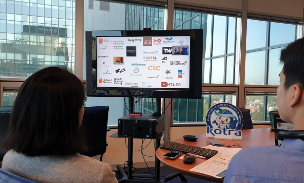 KOTRA가 15일부터 이틀 동안 네덜란드기업청과 함께 ‘한-네덜란드 스타트업 피칭 데이’를 온라인 개최 중이다. 15일 네덜란드 암스테르담무역관에서 KOTRA 담당자가 프로그램을 진행하고 있다.