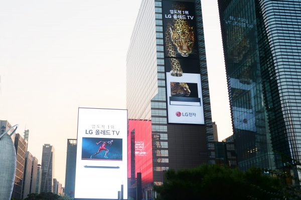 LG전자가 서울 강남구 테헤란로에 위치한 그랜드 인터컨티넨탈 서울 파르나스 건물 외벽에 LG 올레드 TV 초대형 옥외 광고(사진 오른쪽 광고물)를 설치했다. 이 광고물은 가로 13미터, 세로 50미터 크기로 국내 설치된 라이트박스 형태 광고물 가운데 가장 큰 규모다.