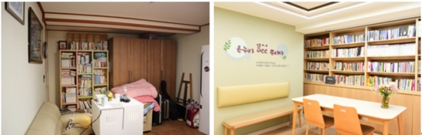 서귀포 여자중장기청소년쉼터 휴게실 개선 전. 개선 후