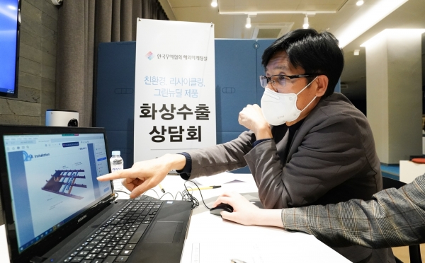 7일 코엑스 스타트업 브랜치에서 개최한 ‘친환경·그린뉴딜 제품 화상 수출상담회’에 참가한 기업이 화상으로 상담을 하고 있다.