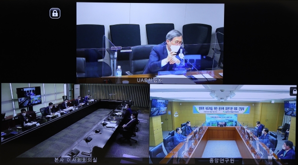 한국수력원자력이 7일 ‘생태계 재도약을 위한 원자력 유관기관 대표 간담회’를 개최했다. 이 날 간담회는 서울·대전·경주 3개 지역을 화상으로 연결해 진행됐다.