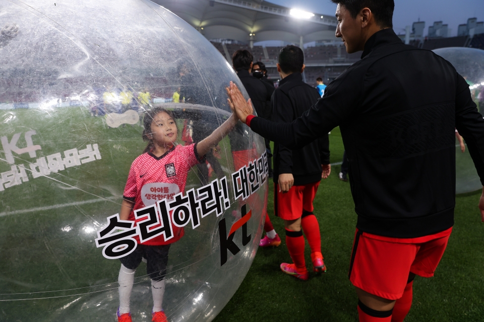 아이들이 한국 남자축구대표팀 승리를 응원하는 버블 키즈 에스코트 하고 있다.