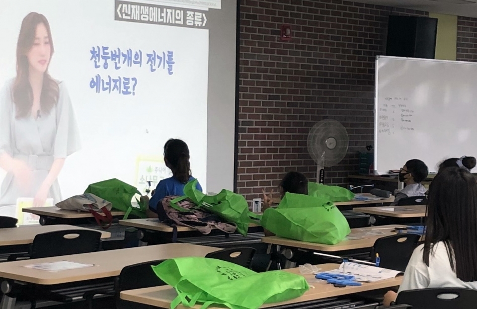 LG이노텍이 대구광역시 청소년문화의집에서 초등학생들을 대상으로 ‘온택트 소재·부품 과학교실’을 열었다.