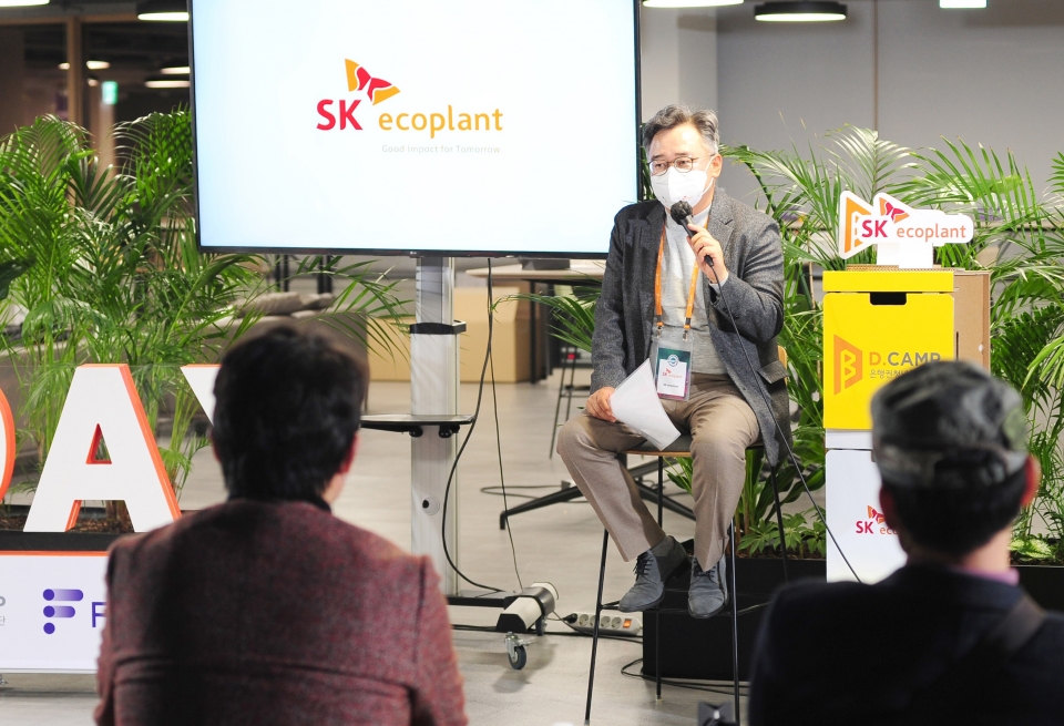 박경일 SK에코플랜트 대표이사가 지난 13일 글로벌 친환경 혁신 스타트업 발굴을 위해 열린 ‘디데이 글로벌 리그’행사의 시작을 알리며 인사말을 하고 있다.