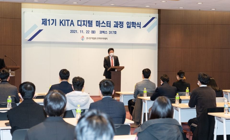 한국무역협회 무역아카데미가 22일 ‘제1기 KITA 디지털 마스터 과정’을 개강했다. 이날 입학식에서 무역아카데미 장석민 사무총장이 인사말을 하고 있다.