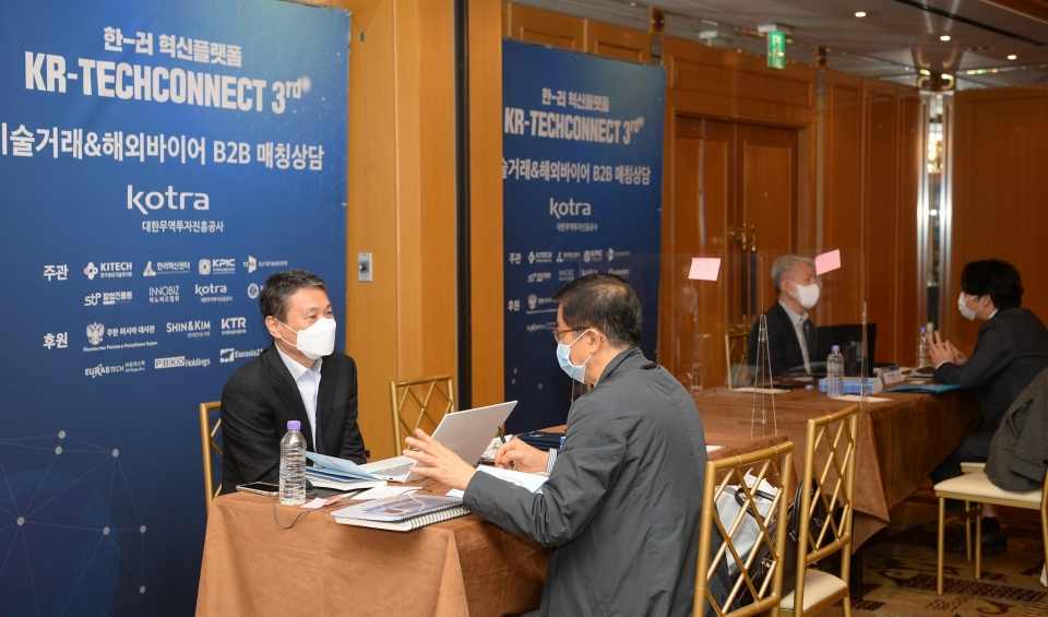 국내기업이 기술거래&해외바이어 B2B 매칭상담에서 상담을 진행하고 있다.