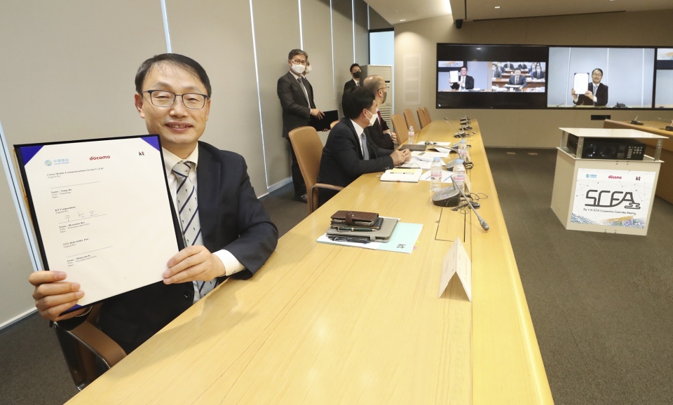 화상으로 진행된 SCFA 총회에 참석한 KT 구현모 대표가 중국의 차이나모바일, 일본의 NTT 도코모와의 전략적 제휴를 5년 연장하는 협약서에 서명 후 기념촬영을 하고 있다.