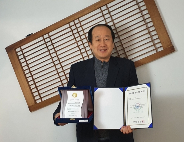 한국실버브레인건강관리협회가 2020년 교육부로부터 교육기부 우수기관 인증를 받았다.