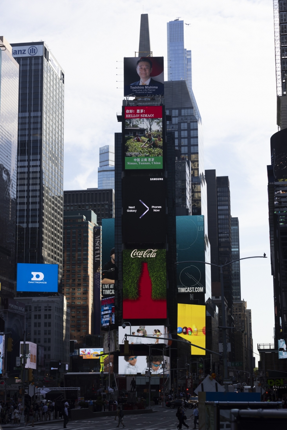 미국 뉴욕 타임스스퀘어(Times Square)의 디지털 옥외 광고