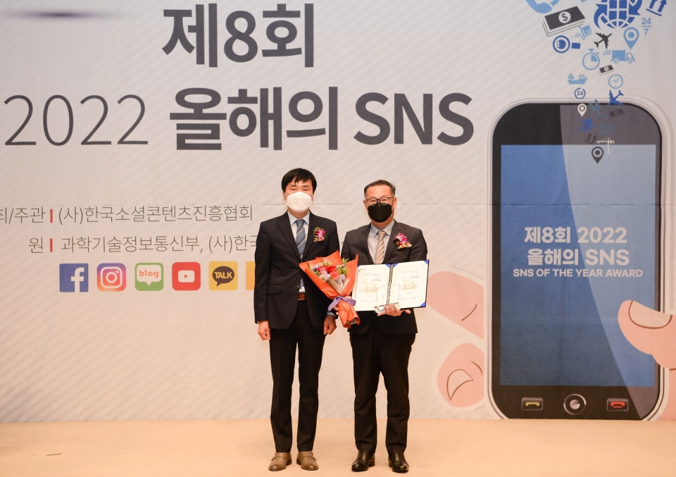 김윤태 KOTRA 경영지원본부장 겸 부사장(오른쪽)이 21일 한국프레스센터에서 개최된 시상식에서 기념 촬영을 하고 있다.