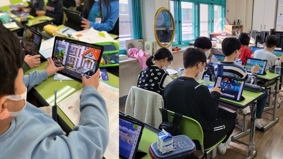 ‘메이플스토리 월드’ 활용 시범교육에 참여 중인 삼릉초등학교 학생들 모습
