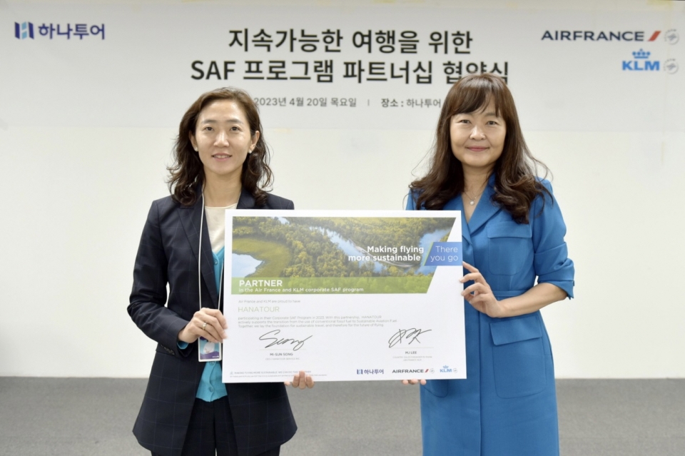 이문정 에어프랑스-KLM 지사장(오른쪽)과 송미선 하나투어 대표이사가 ‘SAF 파트너십' 협약서에 서명한 후 기념 촬영을 하고 있다.