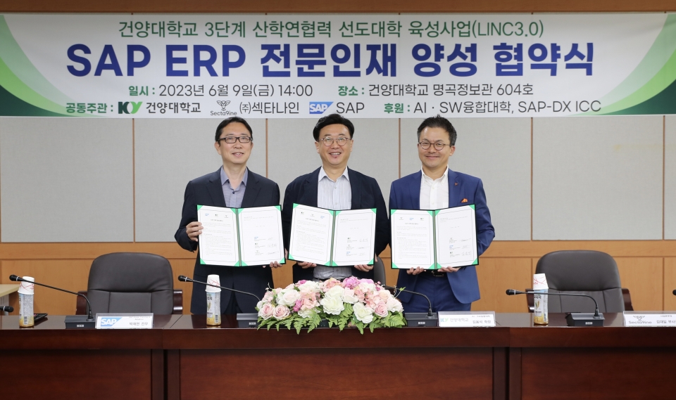 9일 건양대학교 논산 창의융합캠퍼스에서 진행된 'SAP ERP 전문인재 양성 협약식'에서 (오른쪽부터)섹타나인 사업본부 김대일 부사장, 건양대학교 AISW융합대학 김용석 학장, SAP Korea Training & Adoption 박재연 전무가 기념촬영을 하고 있다.