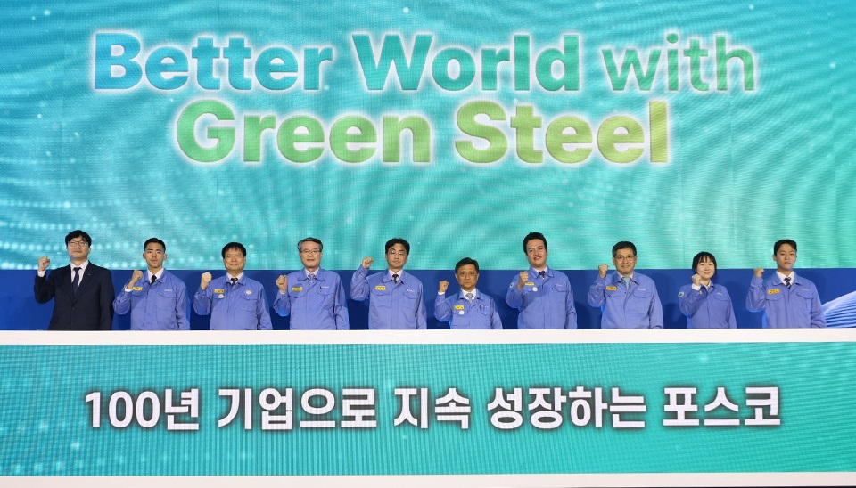 포스코는 13일 포스코 본사에서 김학동 대표이사 부회장을 비롯한 임직원, 직원 대의기구 250여 명이 모인 가운데 ‘그린스틸로 창조하는 더 나은 세계’라는 의미를 담은 ‘Better World with Green Steel’을 비전으로 선포했다.