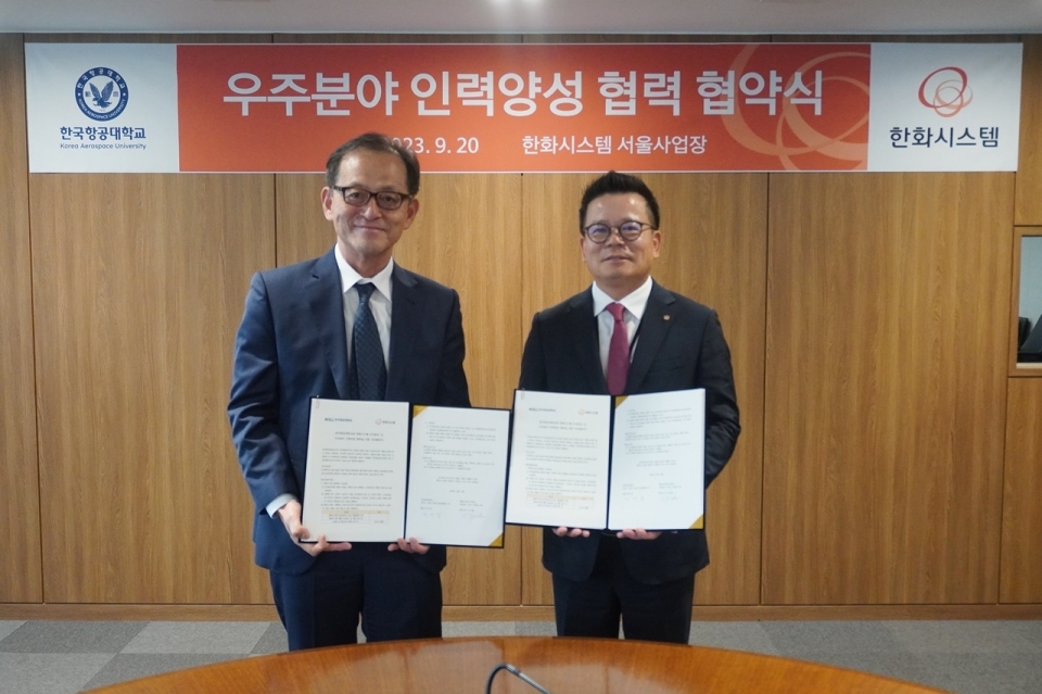 어성철 한화시스템 대표이사(오른쪽)와 허희영 한국항공대 총장이 업무협약 후 기념촬영하고 있다.