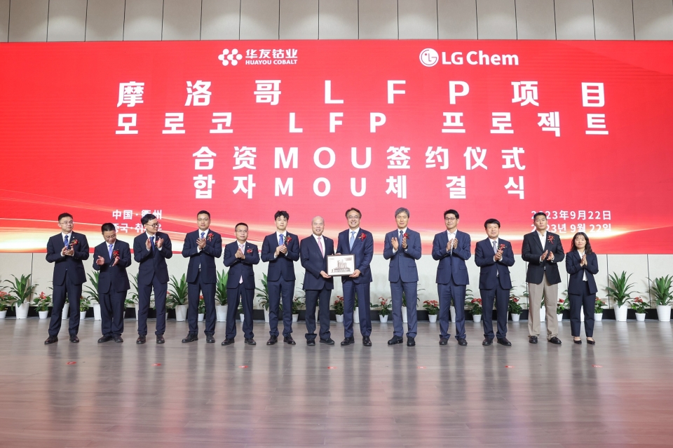 (왼쪽 일곱번째부터) 천쉐화(Chen Xuehua) 화유코발트 동사장, 남철 LG화학 첨단소재사업본부장 부사장이 양극재 공급망에 대한 포괄적 업무협약(MOU) 체결 후 기념촬영하고 있다.