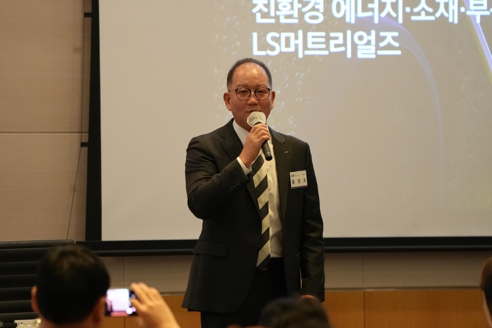홍영호 LS머트리얼즈 대표가 28일 여의도에서 열린 상장 간담회에서 회사 현황을 설명하고 있다