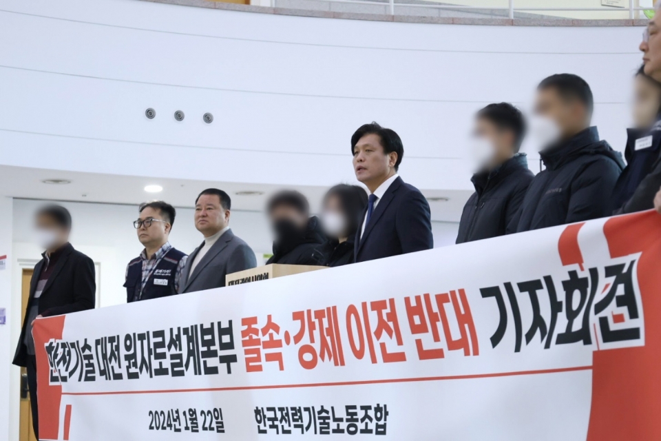 조승래 더불어민주당 의원과 한국전력기술노동조합은 22일 대전시의회에서 기자회견을 열고 ‘대전시민 여러분께 드리는 호소문’을 발표하고 있다. 사진=의원실 제공