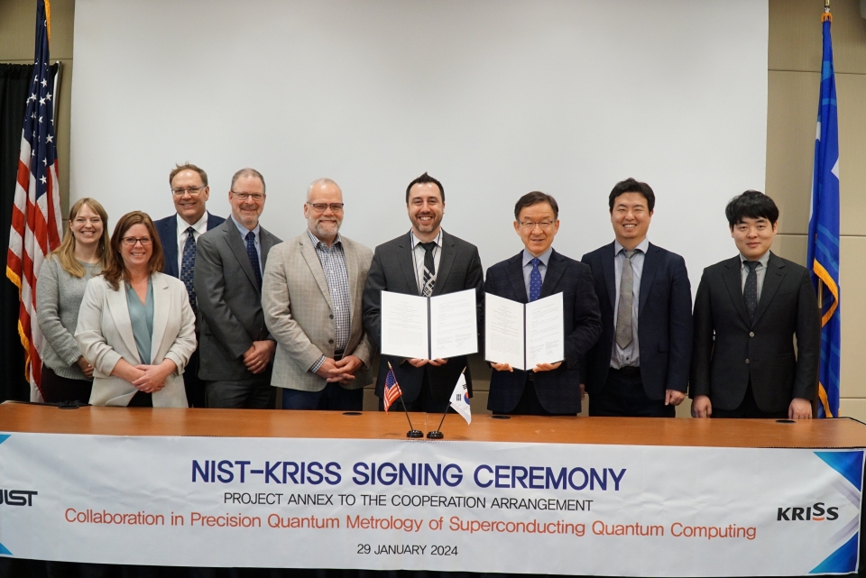 KRISS-NIST 양자컴퓨팅 연구협력 협약식 단체사진