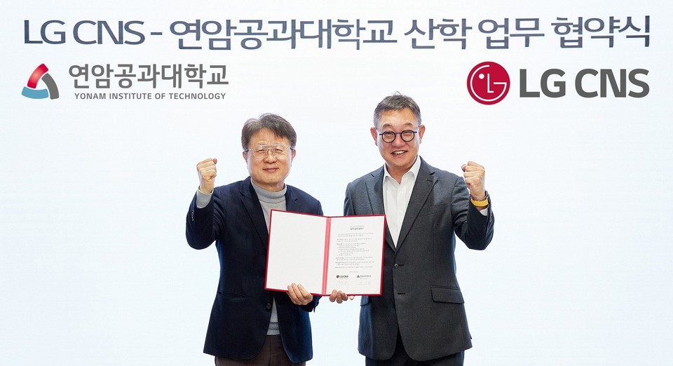 LG CNS 현신균 대표이사(오른쪽)와 연암공과대학교 안승권 총장이 업무협약 후 기념촬영하고 있다.