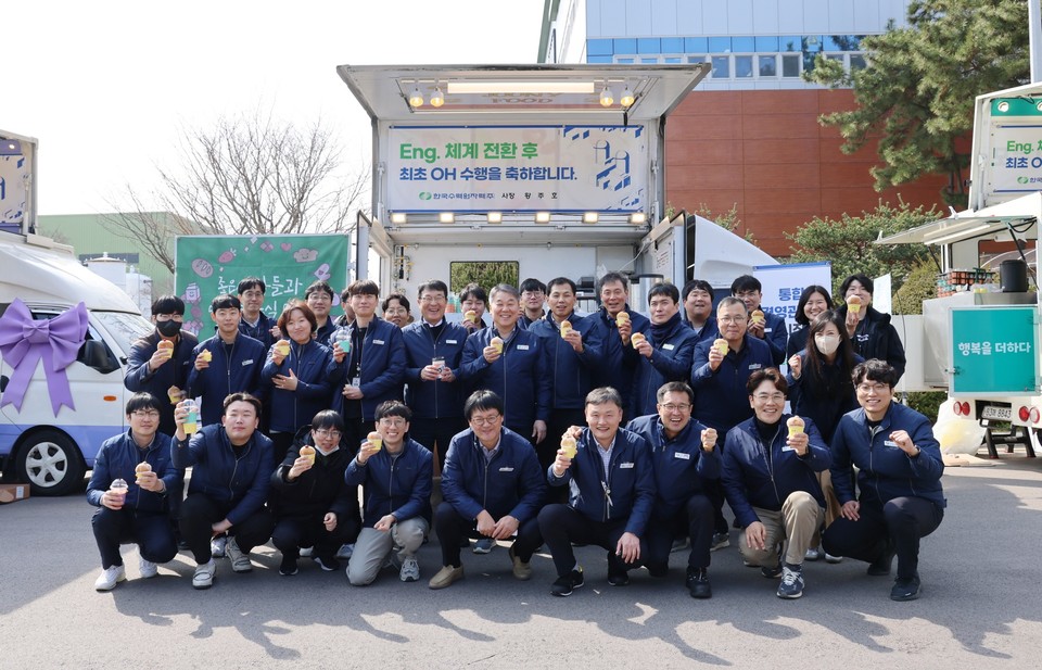 한수원이 지난 26일 한빛 3호기에서 엔지니어링 체계 전환 후 최초 계획예방정비 완료 기념 행사를 개최했다