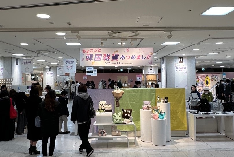 일본 ‘JR 나고야 다카시마야(Takashimaya) 백화점’에서 열리는 ‘2024 K-트렌디 굿즈 판촉전’ 현장 모습.